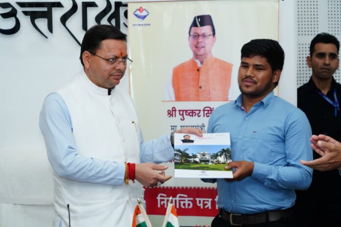 Government Jobs 2025